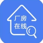 厂房在线高效对接厂房租赁资源v3.1.4 免费版