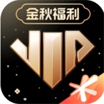 心悦俱乐部APP特权礼包生活优惠合集v6.3.3.51 免费版