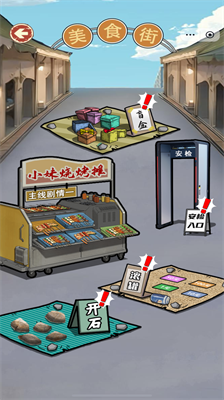 u8d58u5a7fu7684u9006u88adu6e38u620fu65e0u9650u949eu7968u7248