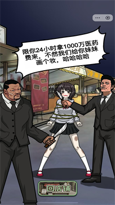 u8d58u5a7fu7684u9006u88adu514du8d39u7248u65e0u5e7fu544au7248