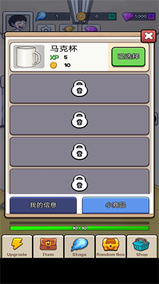 u706bu7403u4f20u8bf4u5185u7f6eu83dcu5355u7248