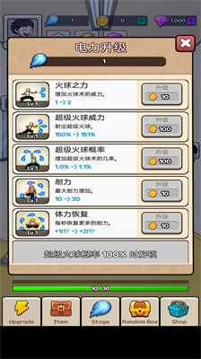 u706bu7403u4f20u8bf4u514du8d39u7248u6700u65b0u7248