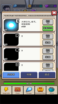 u706bu7403u4f20u8bf4u5185u7f6eu529fu80fdu83dcu5355u7248