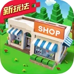 迷你便利店小熊店长温馨经营v1.0.4 内置菜单版