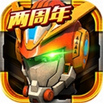 机战王机甲合体3D动作手游全新上线v4.9 无限金币版