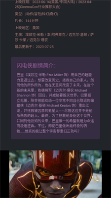 磁力熊操作界面示意图