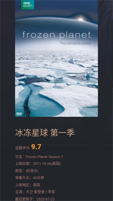 磁力熊多任务管理界面