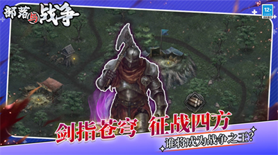 u90e8u843du4e0eu6218u4e89u514du8d39u7248u5185u7f6eu83dcu5355u7248