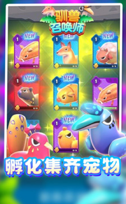 u9a6fu517du53ecu5524u5e08u65e0u9650u94bbu77f3u91d1u5e01u514du8d39u7248