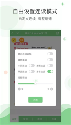 u7231u70b9u8bfbu82f1u8bedappu5b89u5353u7248