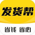 发货帮物流服务平台大票零担运输方案