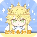 omofun日漫资源库免费追番神器v1.2.0 最新版