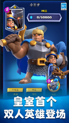 u7687u5ba4u6218u4e89u56fdu9645u670d