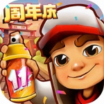地铁跑酷空间站全功能版本下载v5.10.0 无限金币版