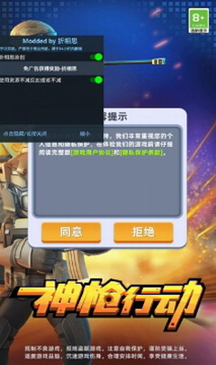 u795eu67aau884cu52a8u5185u8d2du514du8d39u7248