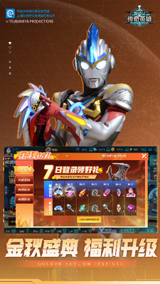 u5965u7279u66fcu4f20u5947u82f1u96c4u65e0u9650u5185u8d2du65e0u654cu7248