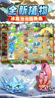 u690du7269u5927u6218u50f5u5c382u4feeu6539u5668u514du8d39u7248