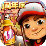 地铁跑酷雪地版免费解锁金币钻石全皮肤 v5.10.0 全角色版