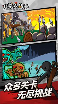 u706bu67f4u4ebau6218u4e89u9057u4ea7u53ecu5524u7248