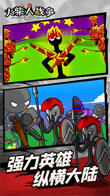 u706bu67f4u4ebau6218u4e89u9057u4ea7u53ecu5524u7248u4feeu6539u5668u7248