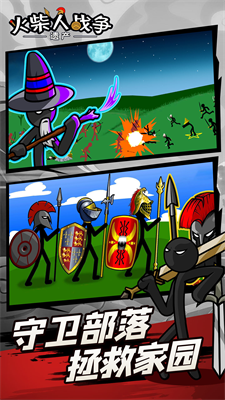 u706bu67f4u4ebau6218u4e89u9057u4ea7u53ecu5524u7248