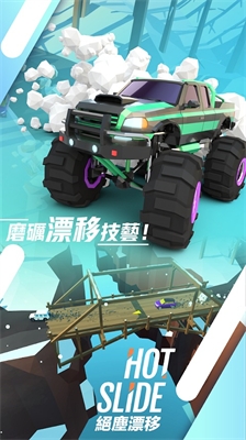 u7eddu5c18u6f02u79fb