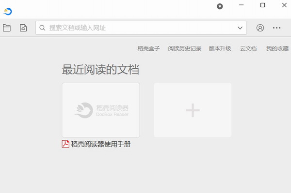 软件界面演示