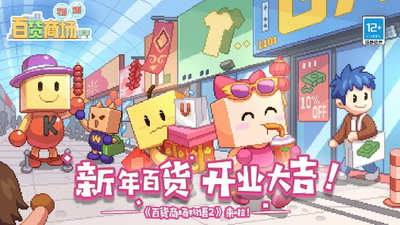 u767eu8d27u5546u573au7269u8bed2u65e0u9650u7231u5fc3u91d1u5e01u7248