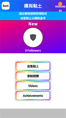 u9ecfu571fu6a21u62dfu5668u514du8d39u7248u65e0u9650u91d1u5e01u6700u65b0u7248