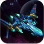 全明星战机无限金币免费畅玩