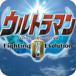 奥特曼格斗进化0畅玩版全角色解锁v12.23 全人物版