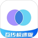 手机电脑跨设备文件传输工具推荐