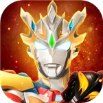 奥特曼宇宙英雄全新版本上线v14.1.0 无限钻石版