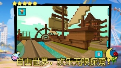 u6c99u76d2u751fu5b58u5927u5192u9669u5185u7f6eu83dcu5355u4e0bu8f7d