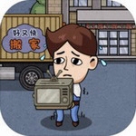 打工生活模拟器都市人生逆袭记v1.9.9 内置菜单版