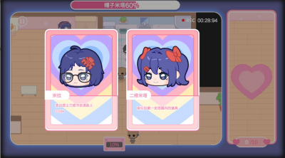 u62efu6551u7c73u5854u6e38u620fu514du8d39u7248