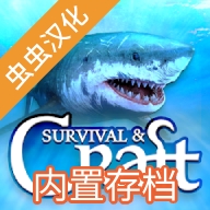 木筏求生小浪同款海洋冒险手游