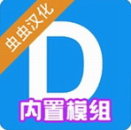 盖瑞模组沙盒世界自由创造