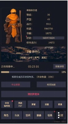 u5f02u80fdu5931u63a7u4e2du6587u7248