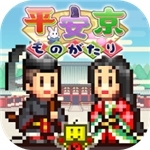 平安京物语资源解锁经营策略