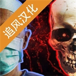 生化公司救赎中文免费版v0.80.215 无限体力版