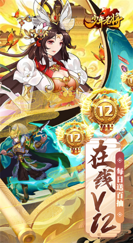 u5c11u5e74u540du5c06u65e0u9650u91d1u5e01u7248