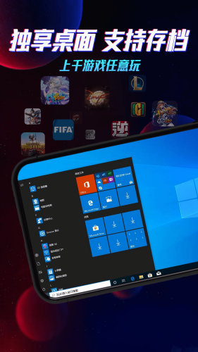 u4e91u7535u8111u514du767bu5f55u7248u65e0u9650u65f6u957fu514du8d39u7248