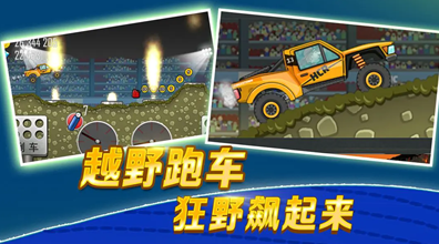 u767bu5c71u8d5bu8f66u514du5185u8d2du7248u4e0bu8f7d