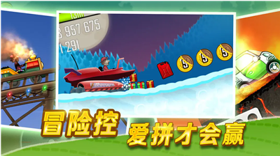 u767bu5c71u8d5bu8f66u6700u65b0u72482025u4e0bu8f7d