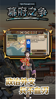 u5e55u5e9cu4e4bu4e89u6700u65b0u72482025u4e0bu8f7d