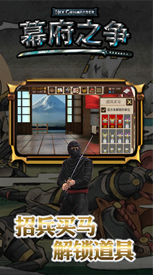 u5e55u5e9cu4e4bu4e89u5185u7f6eu529fu80fdu83dcu5355u7248