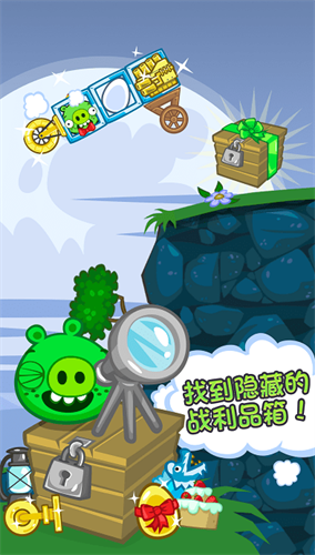 u6363u86cbu732au6700u65b0u72482025u4e0bu8f7d