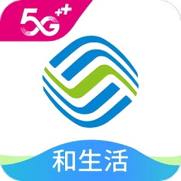 中国移动客户端生活服务必备