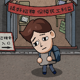 打工模拟器2025自定义功能